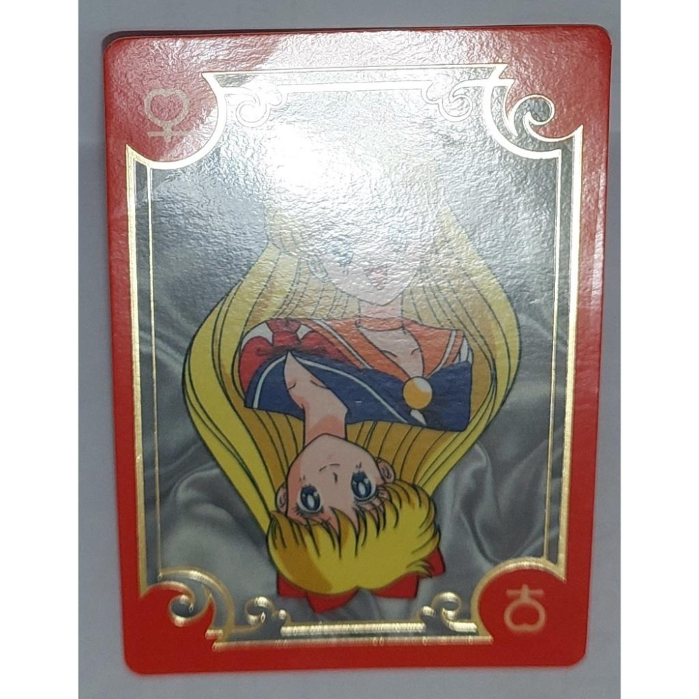 Sailor Moon 美少女戰士 閃卡 日版限定卡 水手金星 1993年 卡況請看照片 請看商品說明-細節圖3