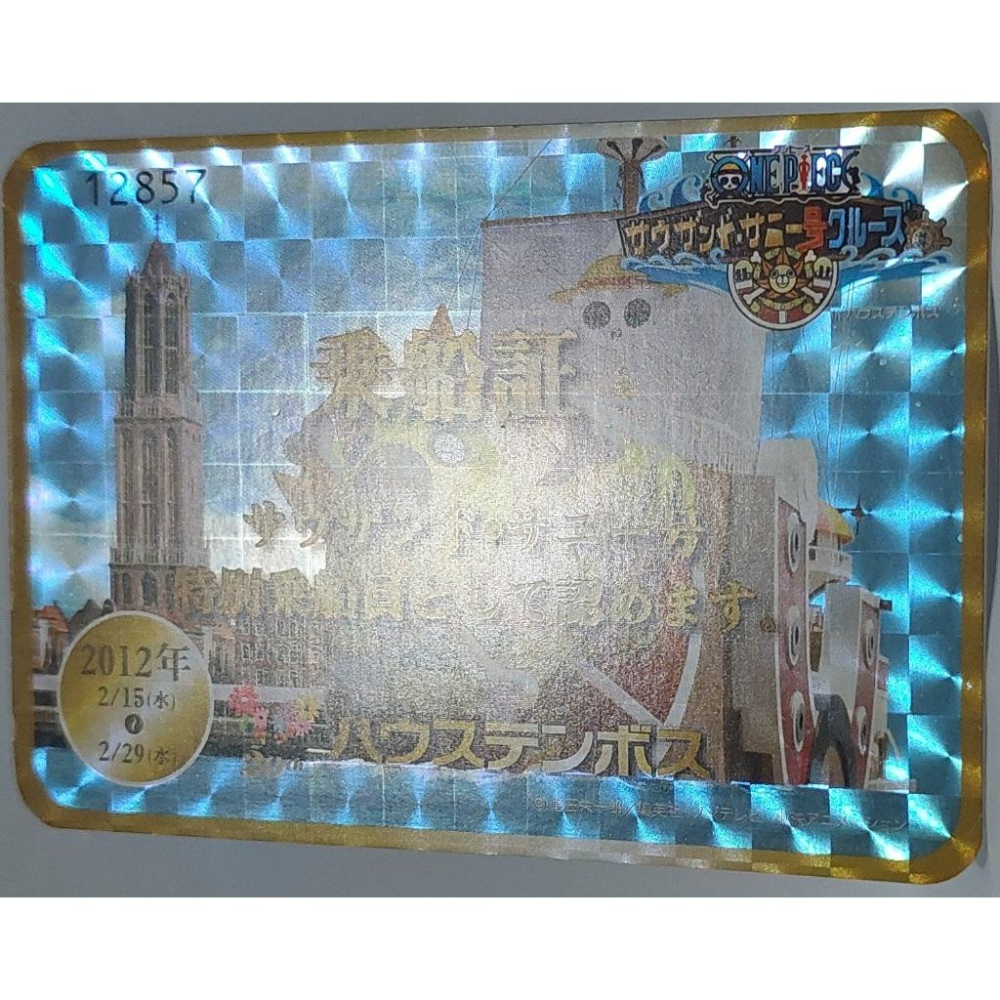 ONEPIECE 海賊王 航海王 非萬變卡 雙面 閃卡 九州 豪斯登堡 千陽號 乘船證 非賣品 2012 卡況請看照片-細節圖9