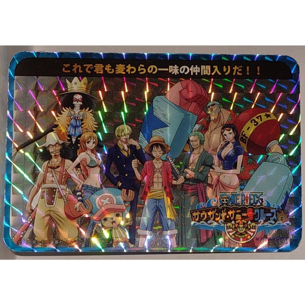 ONEPIECE 海賊王 航海王 非萬變卡 雙面 閃卡 九州 豪斯登堡 千陽號 乘船證 非賣品 2012 卡況請看照片-細節圖2