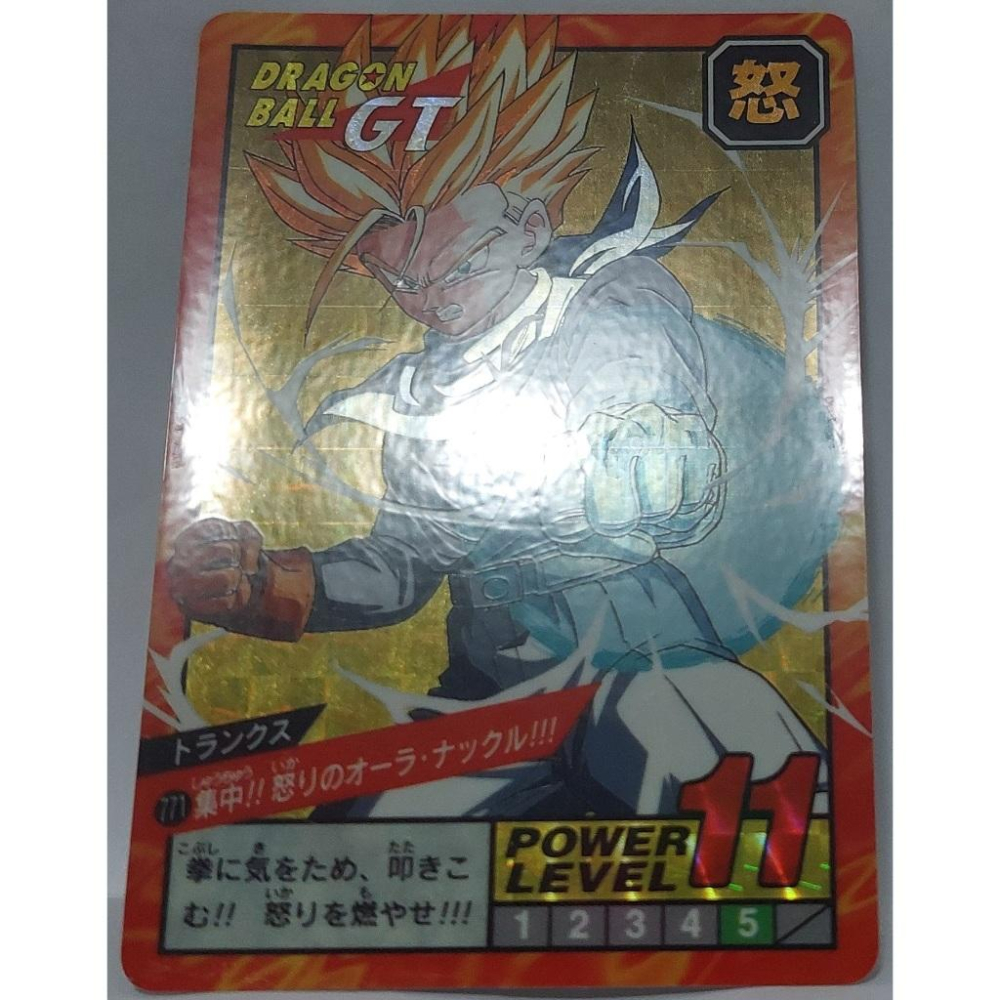 七龍珠 Dragonball 萬變卡 戰鬥 亮卡 閃卡  NO.771 1996年 卡況請看照片 請看商品說明-細節圖3