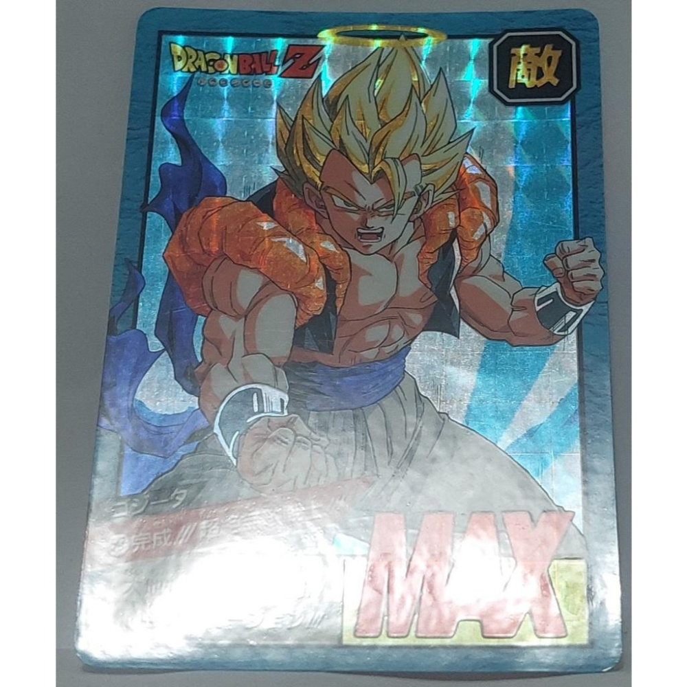 七龍珠 Dragonball 萬變卡 戰鬥 亮卡 閃卡 NO.547 1995年 卡況請看照片 請看商品說明-細節圖4