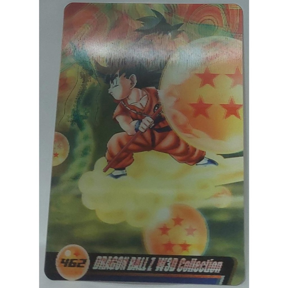 七龍珠 Dragonball 森永 食玩卡 3D 雙變卡 NO.462 非萬變卡 風雲 閃卡 卡況請看照片 請看商品說明-細節圖3