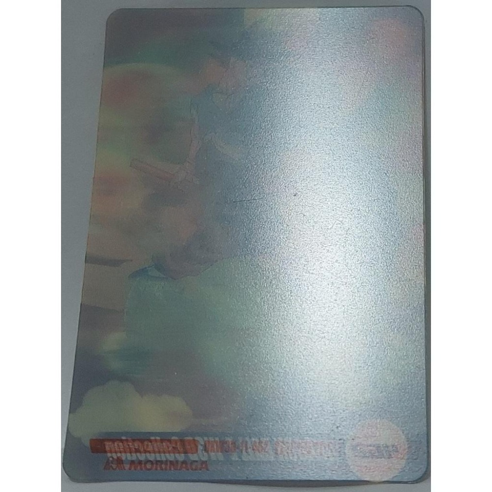 七龍珠 Dragonball 森永 食玩卡 3D 雙變卡 NO.462 非萬變卡 風雲 閃卡 卡況請看照片 請看商品說明-細節圖7