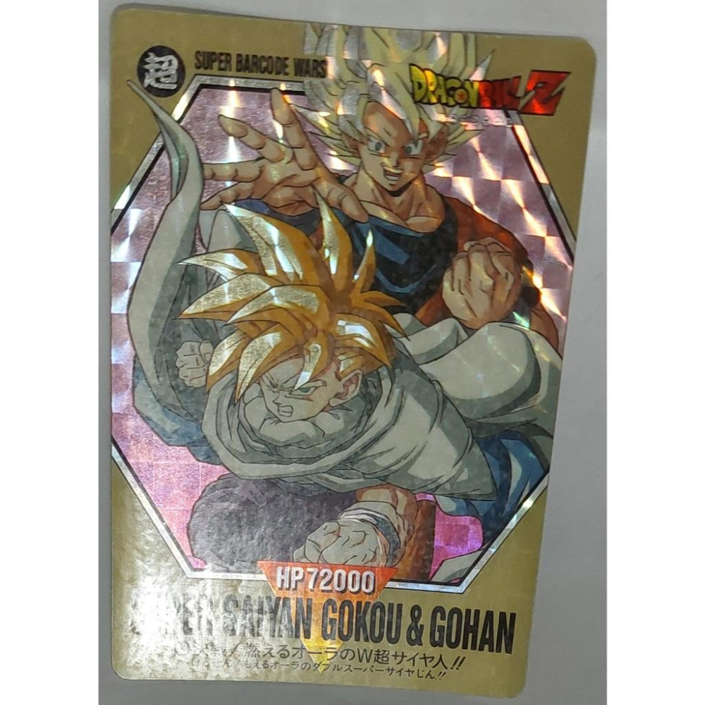 七龍珠 Dragonball 萬變卡 亮卡 閃卡  條碼卡 NO.43 1993年 卡況請看照片 請看商品說明-細節圖5
