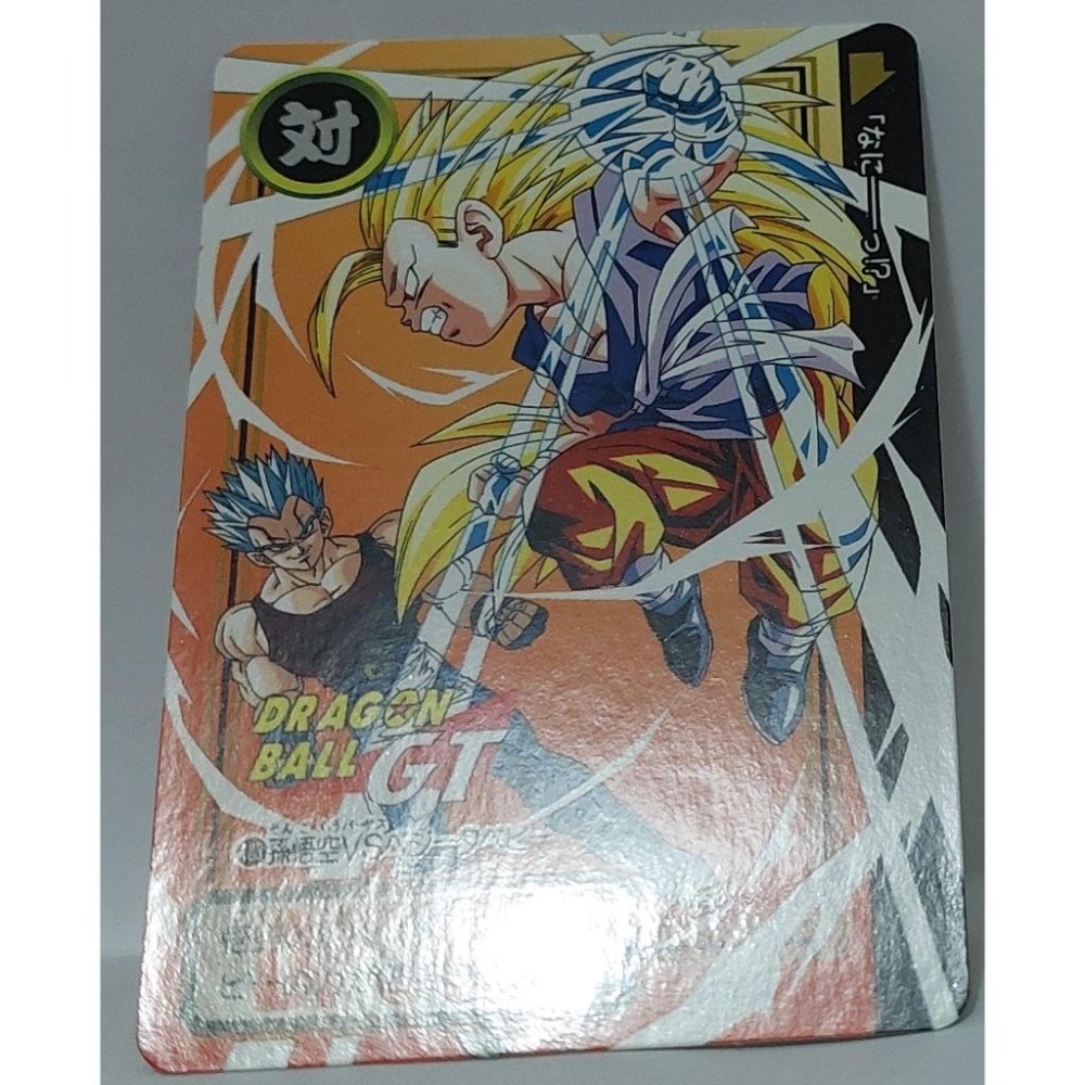 七龍珠 Dragonball 萬變卡 非亮卡閃卡 日版普卡 GT NO.123 1996年 卡況請看照片 請看商品說明-細節圖4
