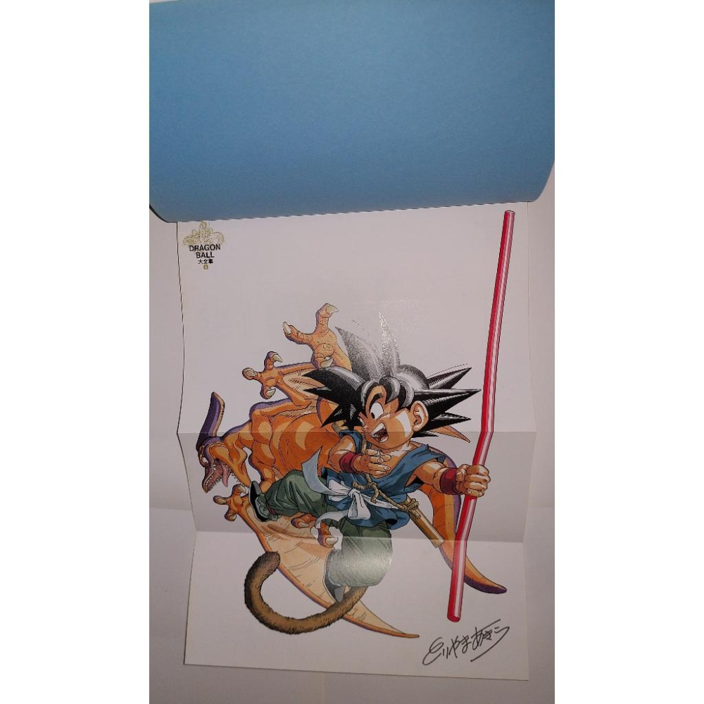七龍珠 Dragonball 大全集 日版1刷 鳥山明 5-7賣場 (全套7集不拆售) (請分開結帳1-4跟5-7賣場)-細節圖6