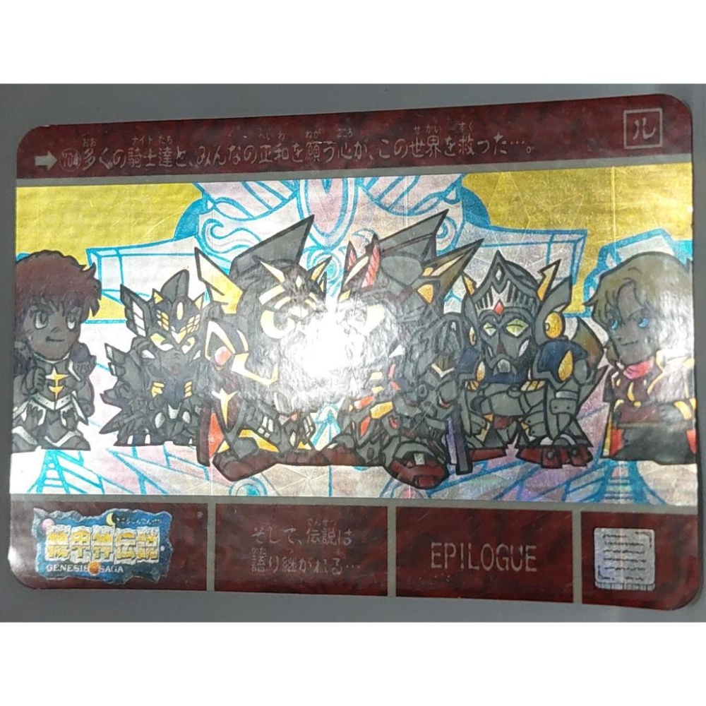 SD GUNDAM SD鋼彈  萬變 閃卡  NO.704 1993年 卡況請看照片 請看商品說明-細節圖3