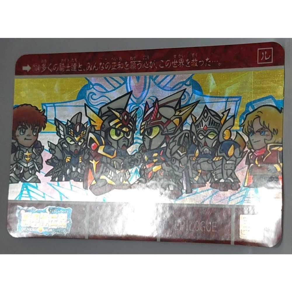 SD GUNDAM SD鋼彈  萬變 閃卡  NO.704 1993年 卡況請看照片 請看商品說明-細節圖4
