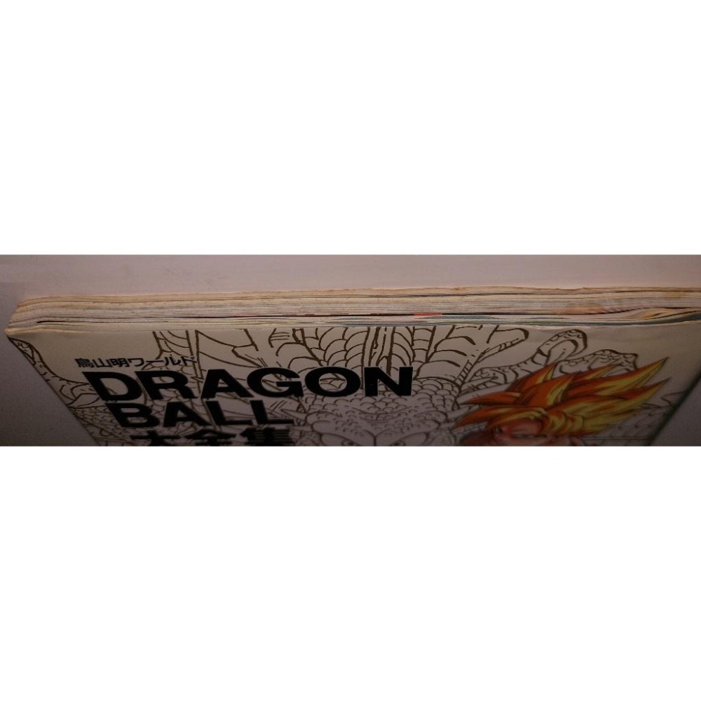 七龍珠 Dragonball 大全集 補卷  (附海報) 非萬變卡 金卡 閃卡 1996 請看商品說明-細節圖7