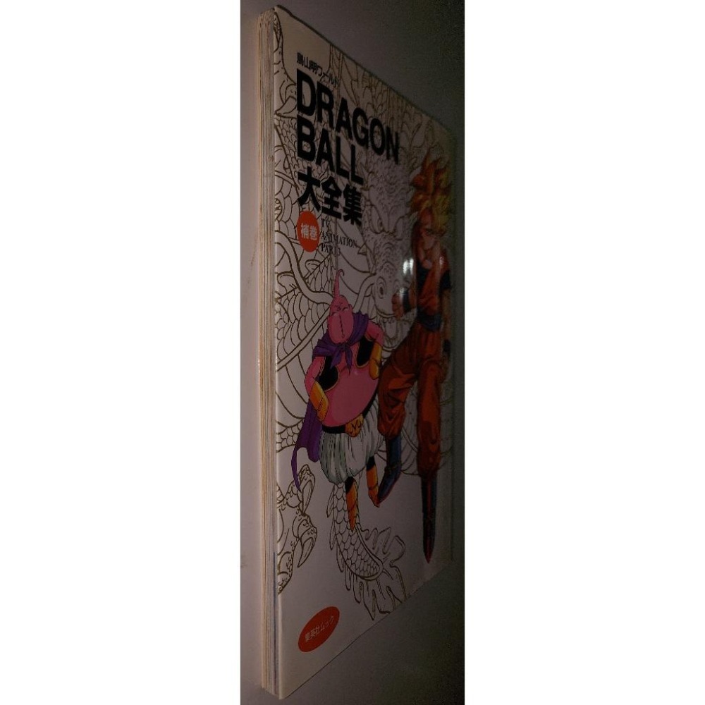 七龍珠 Dragonball 大全集 補卷  (附海報) 非萬變卡 金卡 閃卡 1996 請看商品說明-細節圖9
