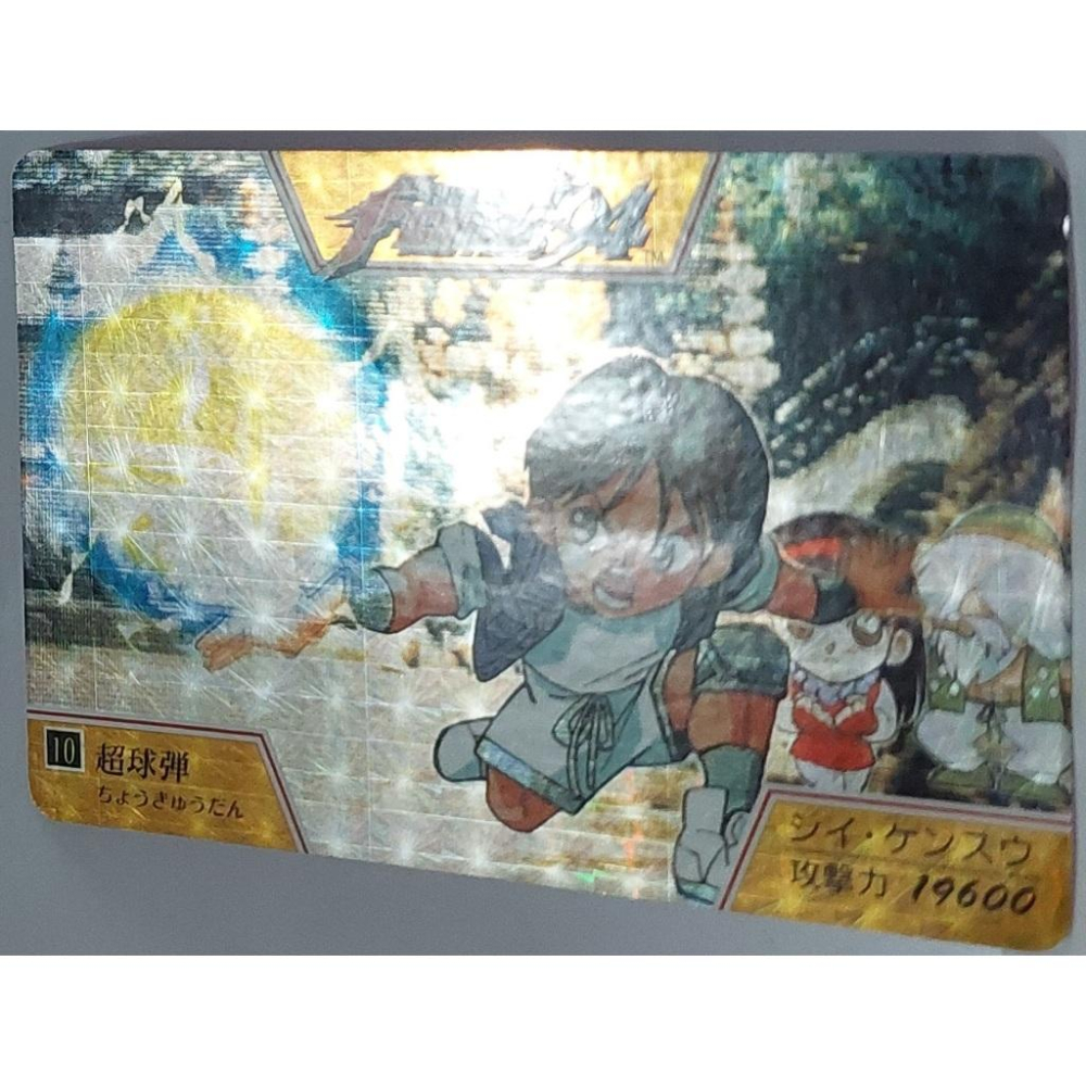 SNK KOF King of Fighters 拳皇 格鬥天王 餓狼傳說 萬變 閃卡 10 1994年 卡況請看照片-細節圖4