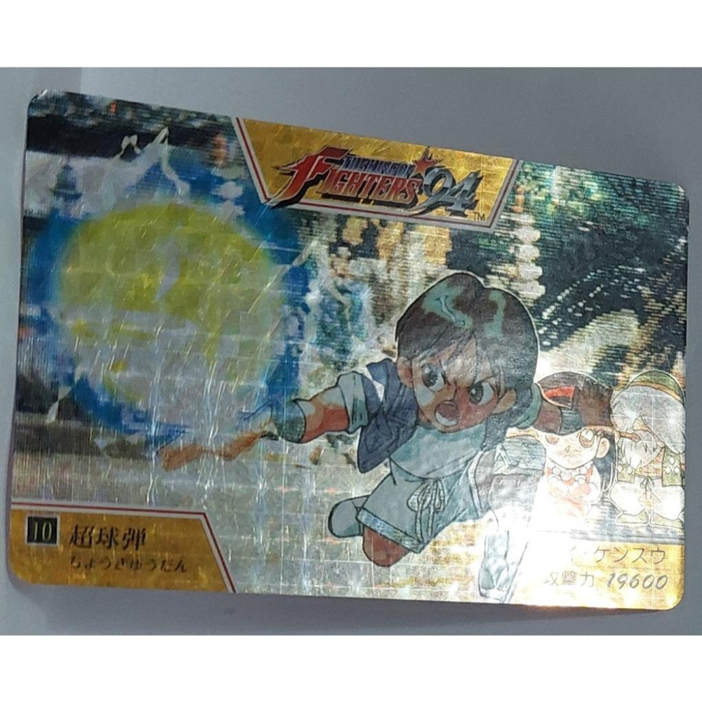 SNK KOF King of Fighters 拳皇 格鬥天王 餓狼傳說 萬變 閃卡 10 1994年 卡況請看照片-細節圖5