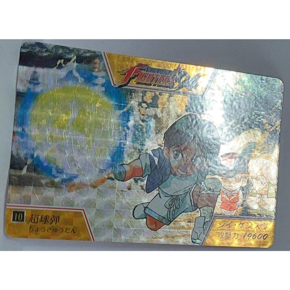 SNK KOF King of Fighters 拳皇 格鬥天王 餓狼傳說 萬變 閃卡 10 1994年 卡況請看照片-細節圖6