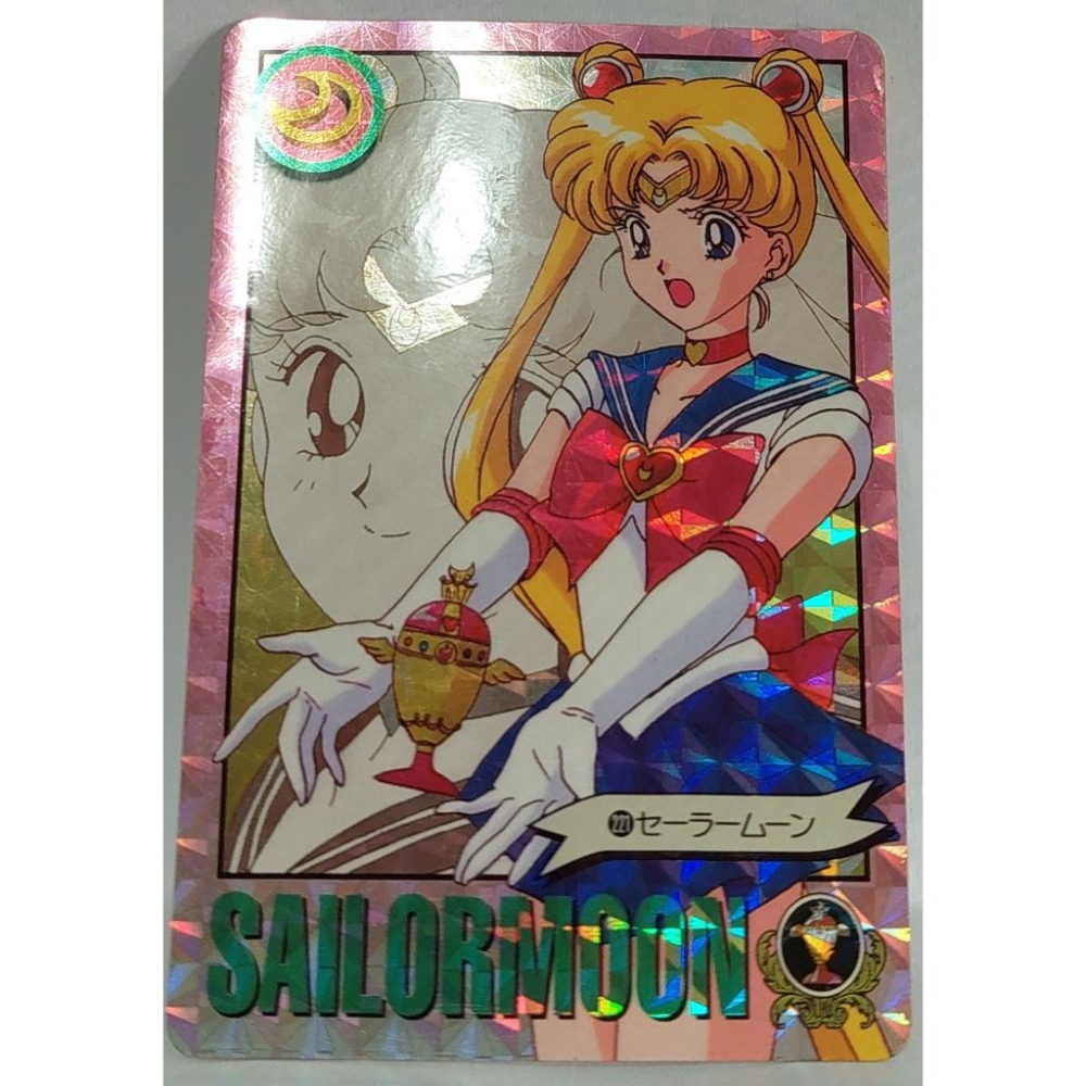 Sailor Moon 美少女戰士  萬變卡 亮卡 閃卡 NO.221 1995年 卡況請看照片 請看商品說明-細節圖2