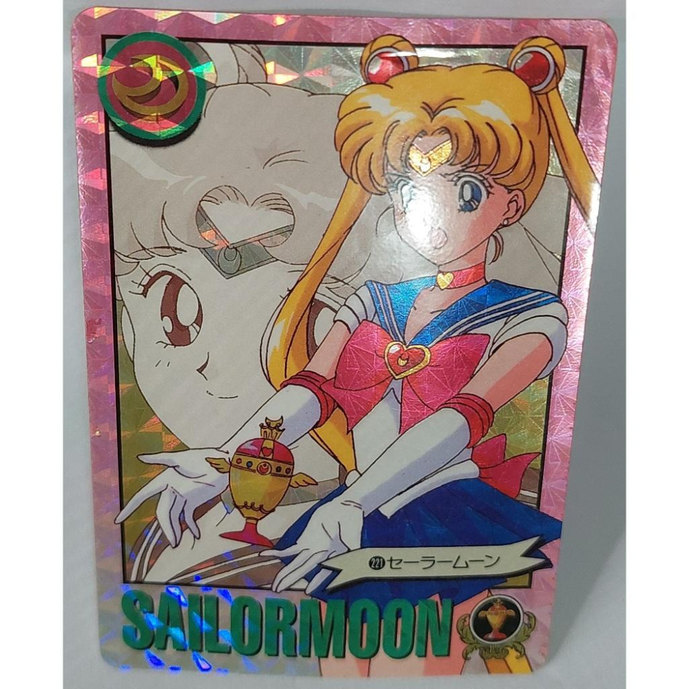 Sailor Moon 美少女戰士  萬變卡 亮卡 閃卡 NO.221 1995年 卡況請看照片 請看商品說明-細節圖3