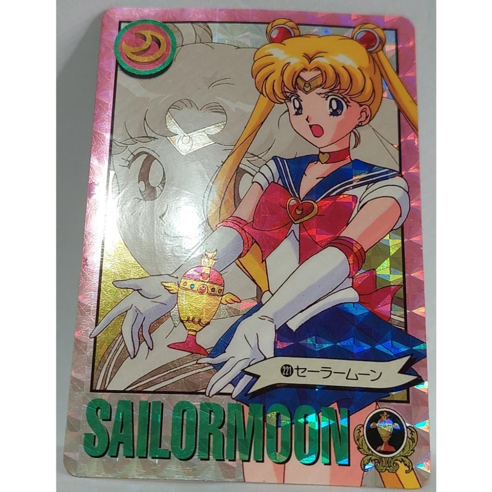 Sailor Moon 美少女戰士  萬變卡 亮卡 閃卡 NO.221 1995年 卡況請看照片 請看商品說明-細節圖5