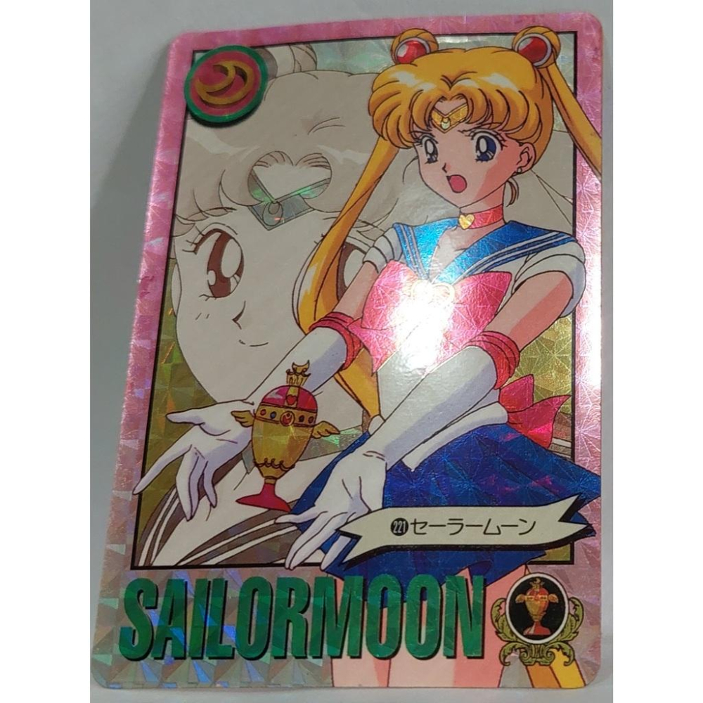 Sailor Moon 美少女戰士  萬變卡 亮卡 閃卡 NO.221 1995年 卡況請看照片 請看商品說明-細節圖6