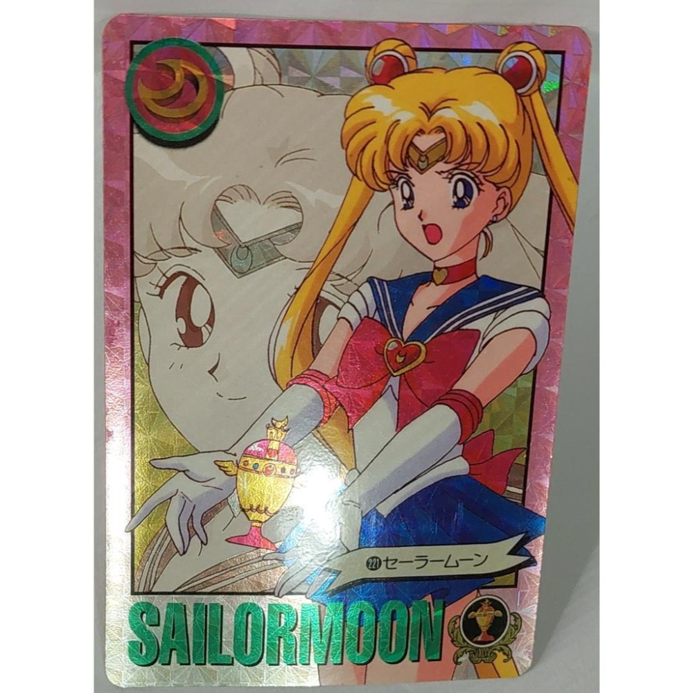 Sailor Moon 美少女戰士  萬變卡 亮卡 閃卡 NO.221 1995年 卡況請看照片 請看商品說明-細節圖7