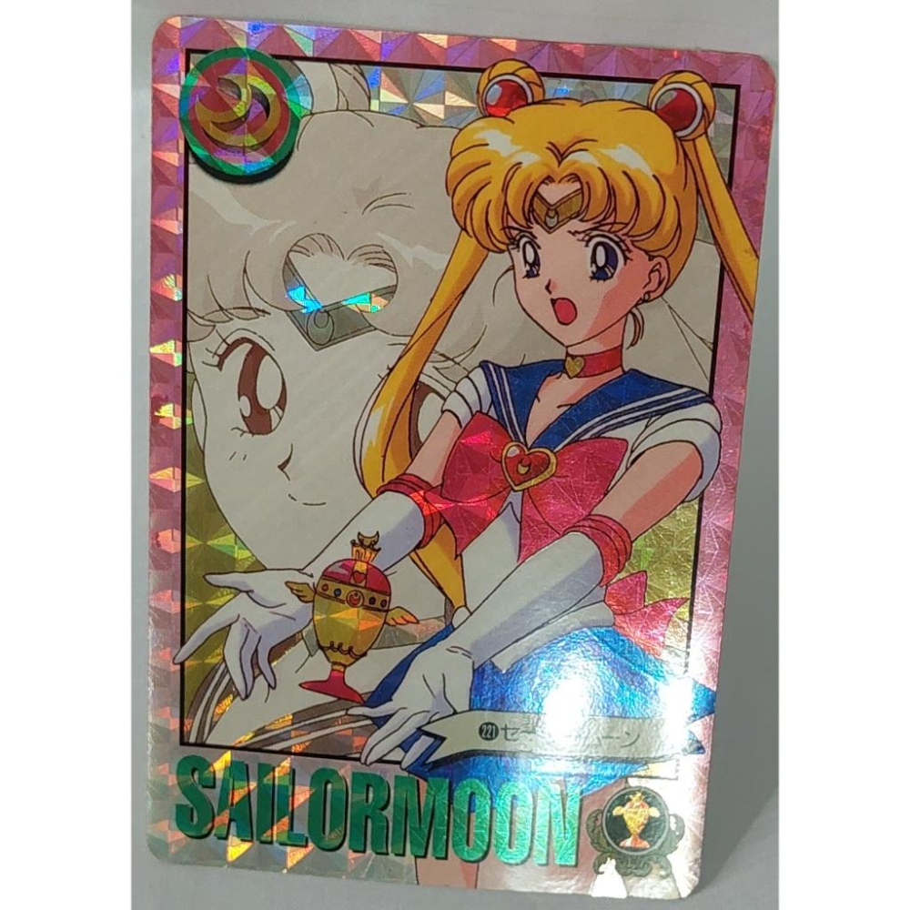 Sailor Moon 美少女戰士  萬變卡 亮卡 閃卡 NO.221 1995年 卡況請看照片 請看商品說明-細節圖8