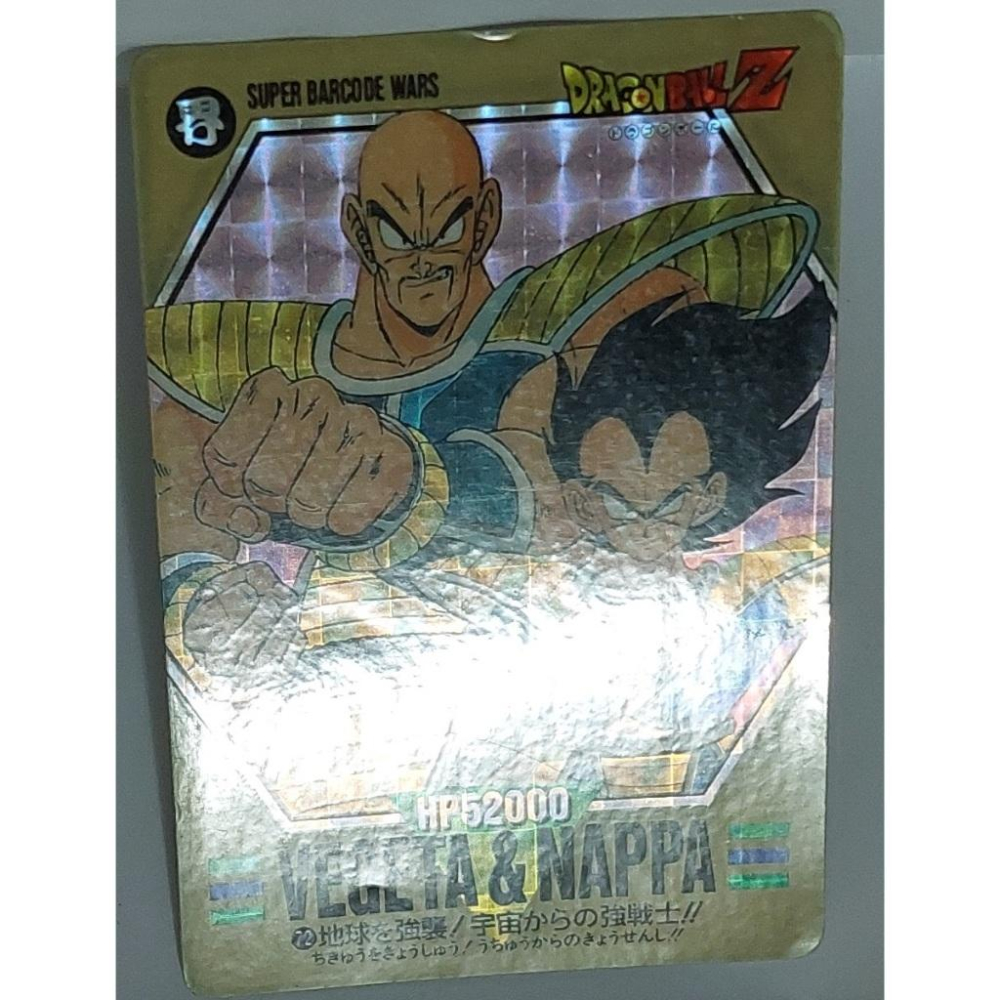 七龍珠 Dragonball 萬變卡 亮卡 閃卡  條碼卡 NO.72 1993年 卡況請看照片 請看商品說明-細節圖4