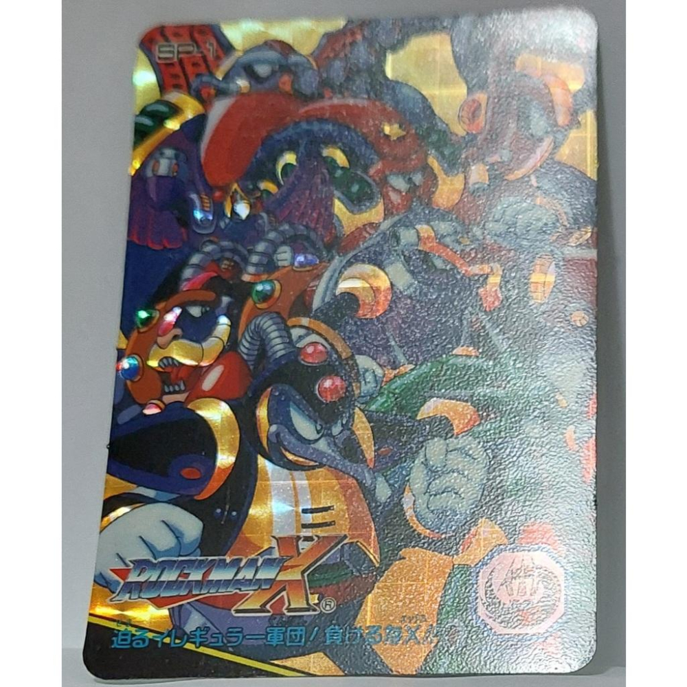 Capcom Rockman 洛克人 X 萬變 閃卡 SP-1 1995年 卡況請看照片 請看商品說明-細節圖4