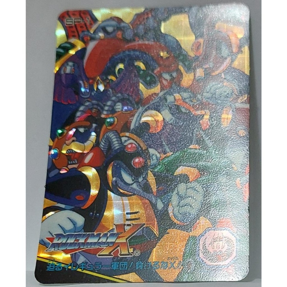 Capcom Rockman 洛克人 X 萬變 閃卡 SP-1 1995年 卡況請看照片 請看商品說明-細節圖4