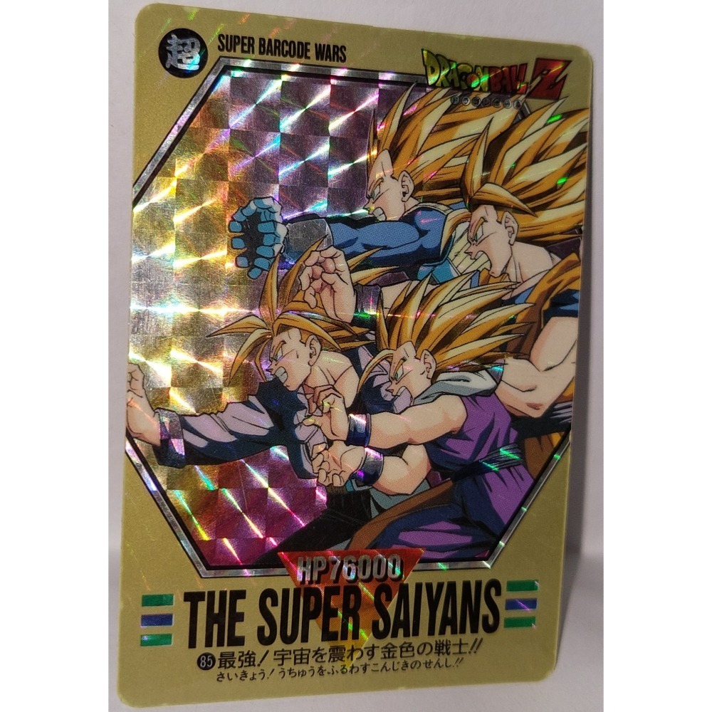 限定下標 一批七龍珠 卡-細節圖2