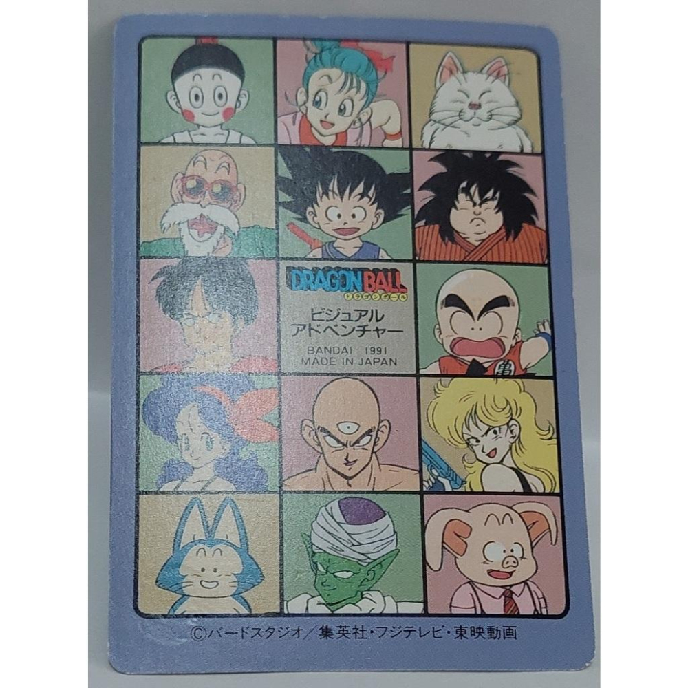 七龍珠 Dragonball 萬變卡 風雲 非 亮卡閃卡 日版普卡 NO.54 1991年 卡況請看照片 請看商品說明-細節圖5