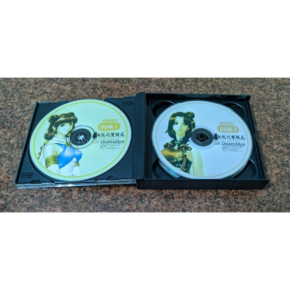 新絕代雙驕貳、新絕代雙驕貳加強版正版光碟-細節圖2