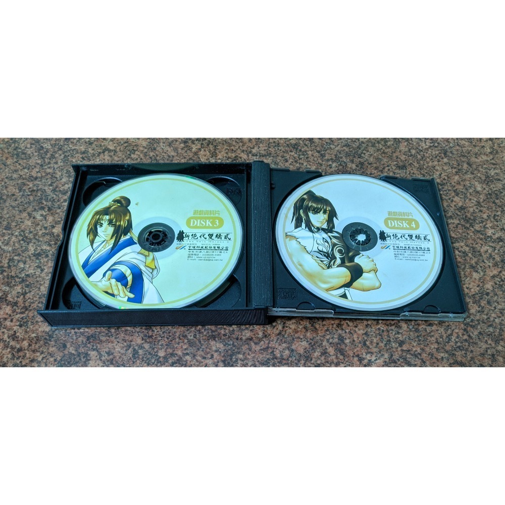 新絕代雙驕貳、新絕代雙驕貳加強版正版光碟-細節圖3