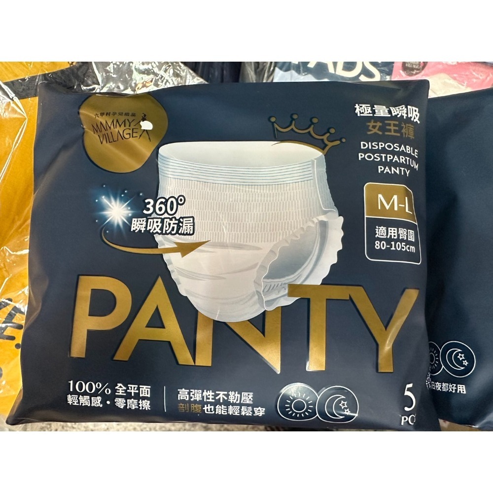 (出清）六甲村極量瞬吸．女王褲-細節圖2