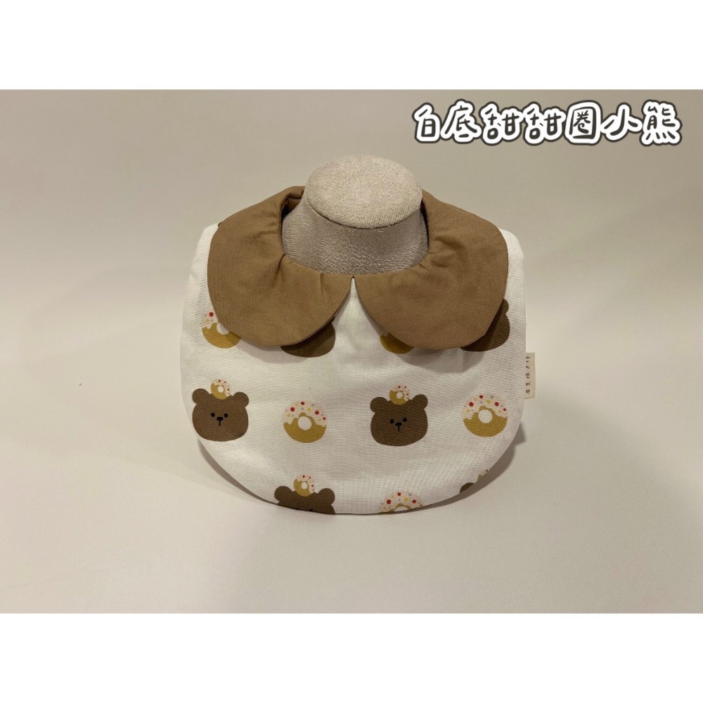 白底甜甜圈小熊(領子咖色)
