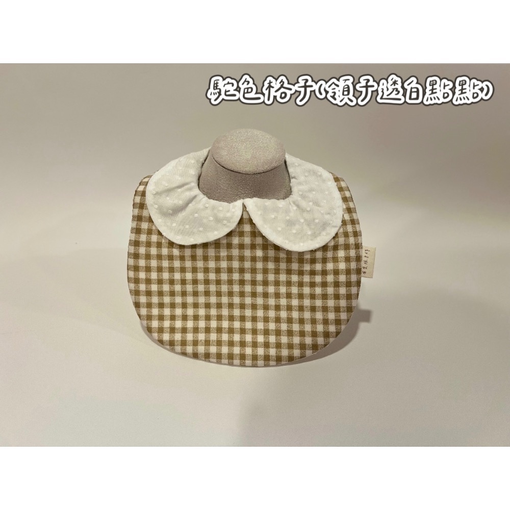 駝色格子(領子透白點點)