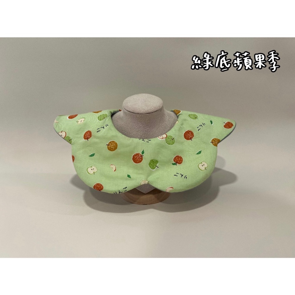 綠底蘋果季