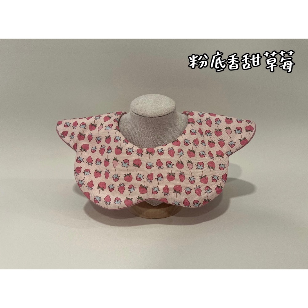 粉底香甜草莓