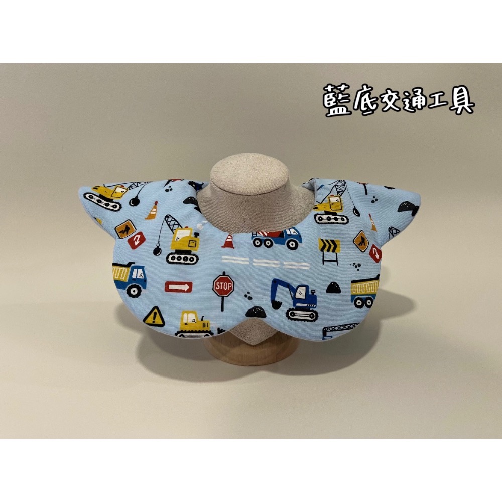 藍底交通工具