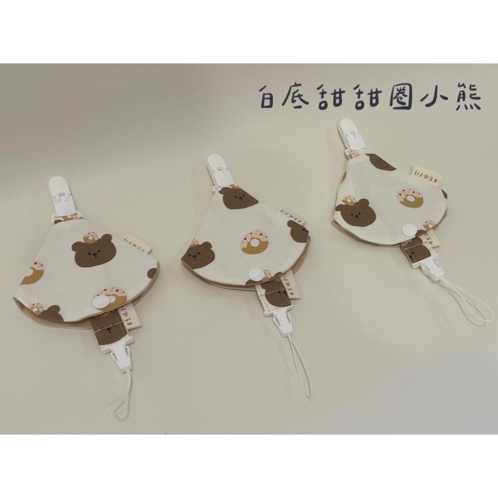 [現貨]奶嘴鏈套組-規格圖1