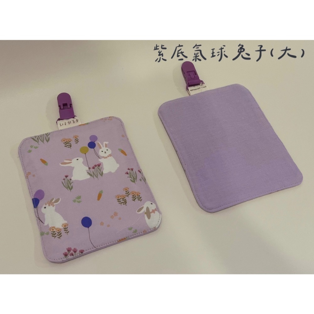 紫底氣球兔子(大)
