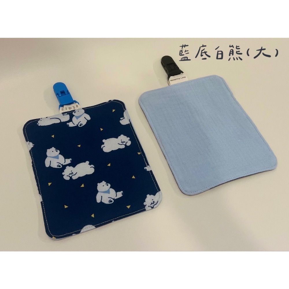 藍底白熊(大)