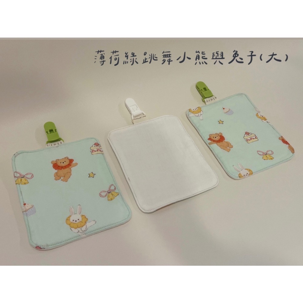 薄荷綠跳舞小熊與小兔(大)