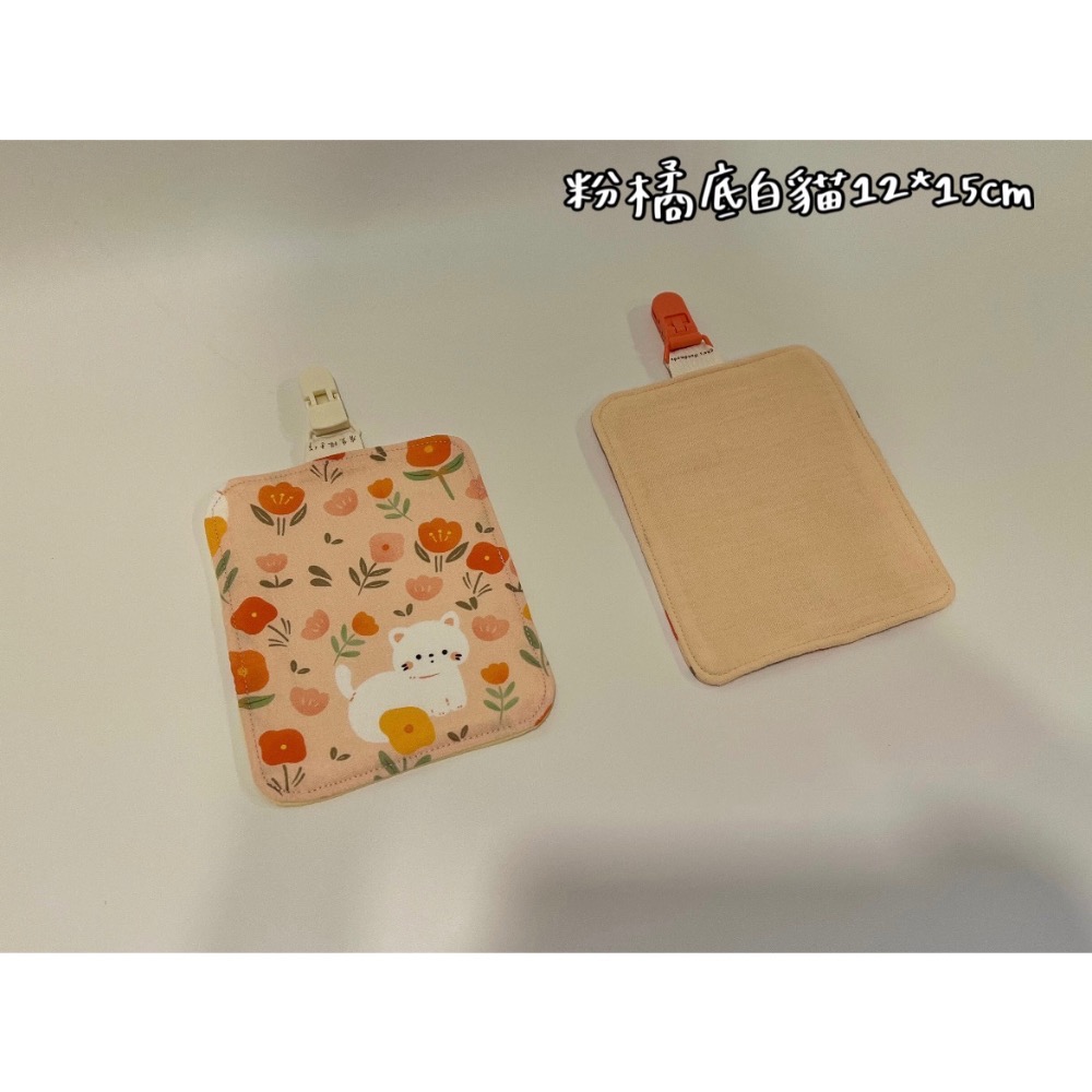粉橘底白貓(大)