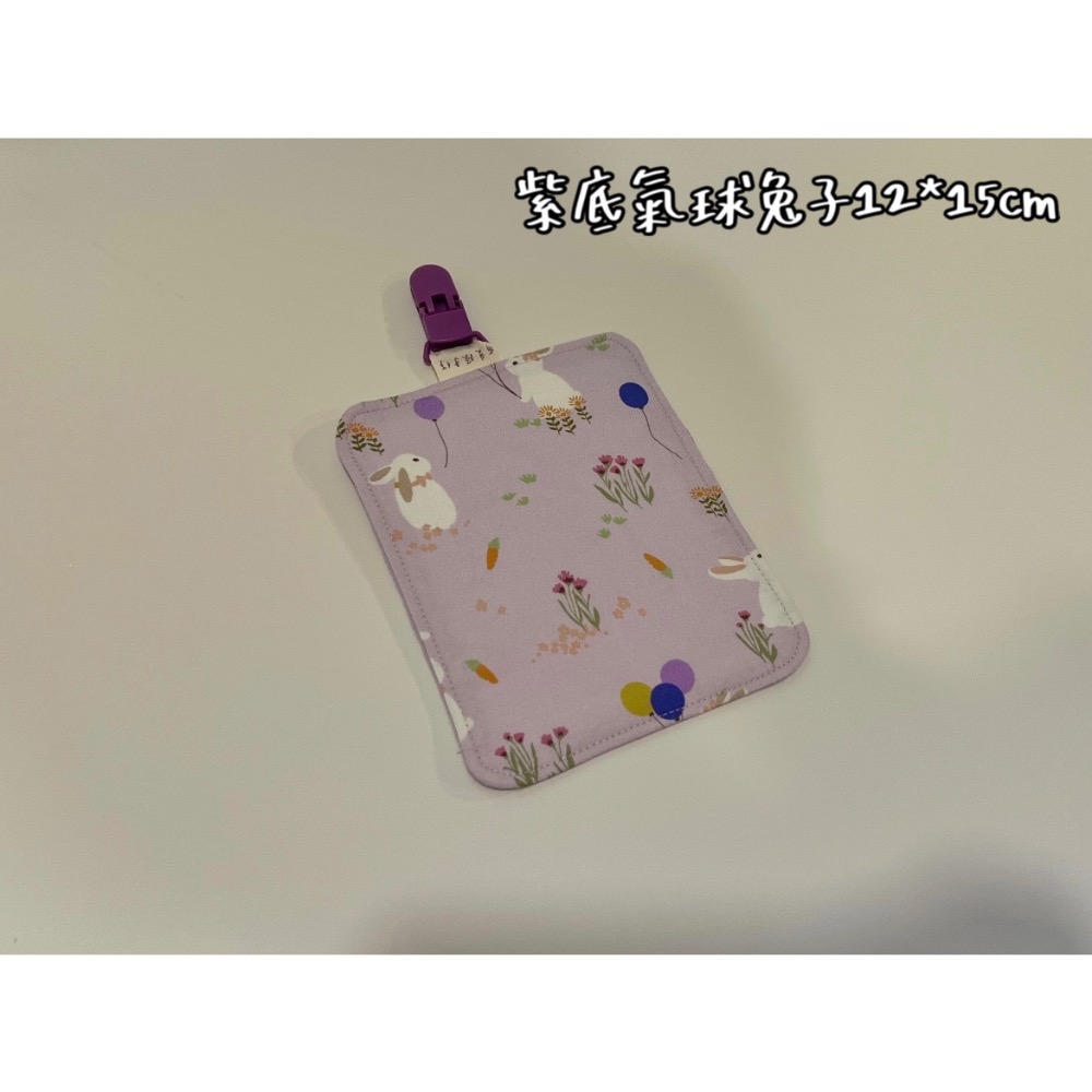 紫底氣球兔子(大)
