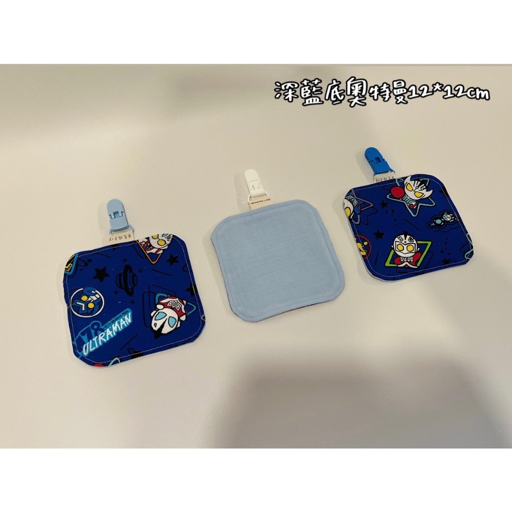 深藍底奧特曼(小)