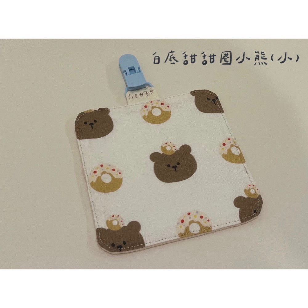 白底甜甜圈小熊(小)