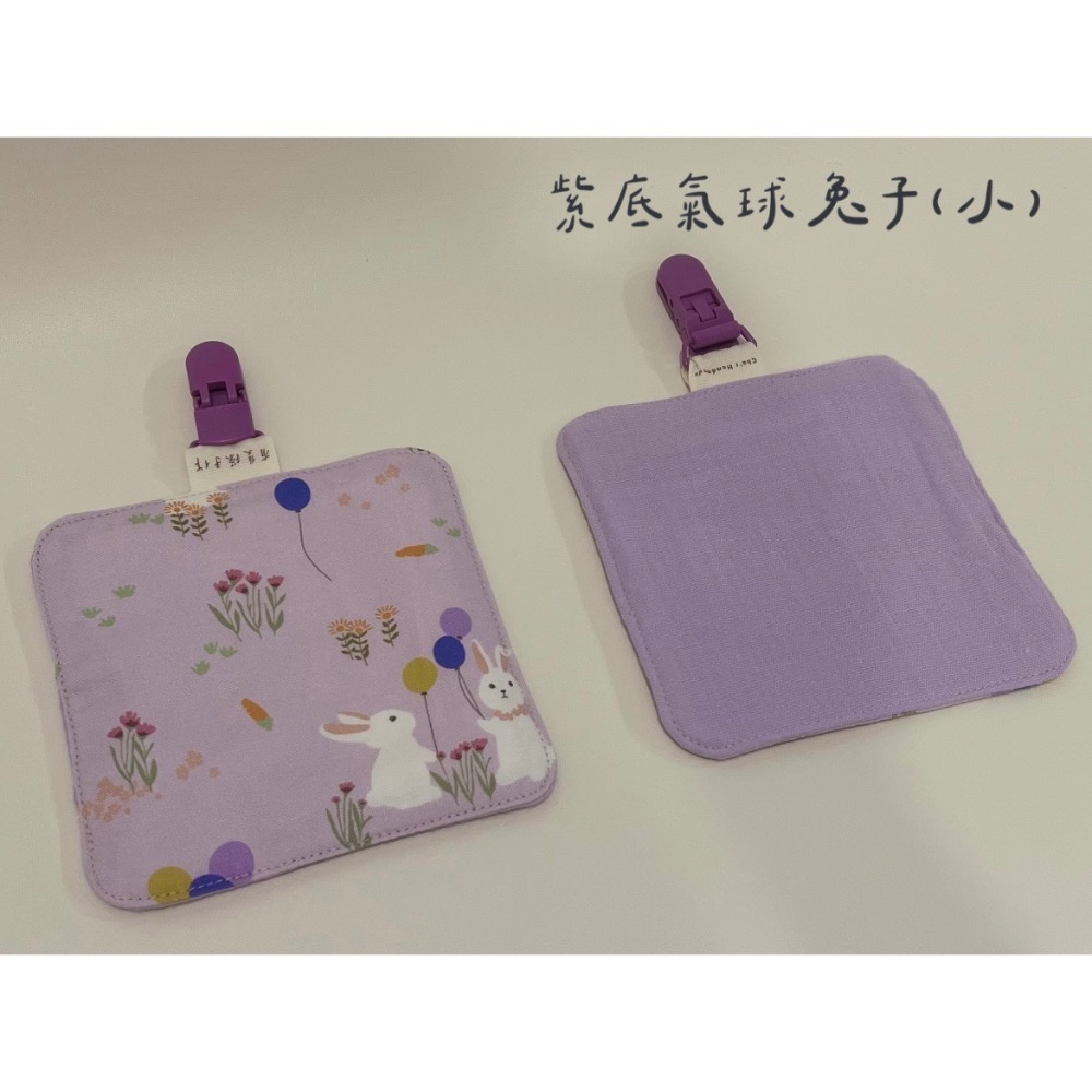 紫底氣球兔子(小)