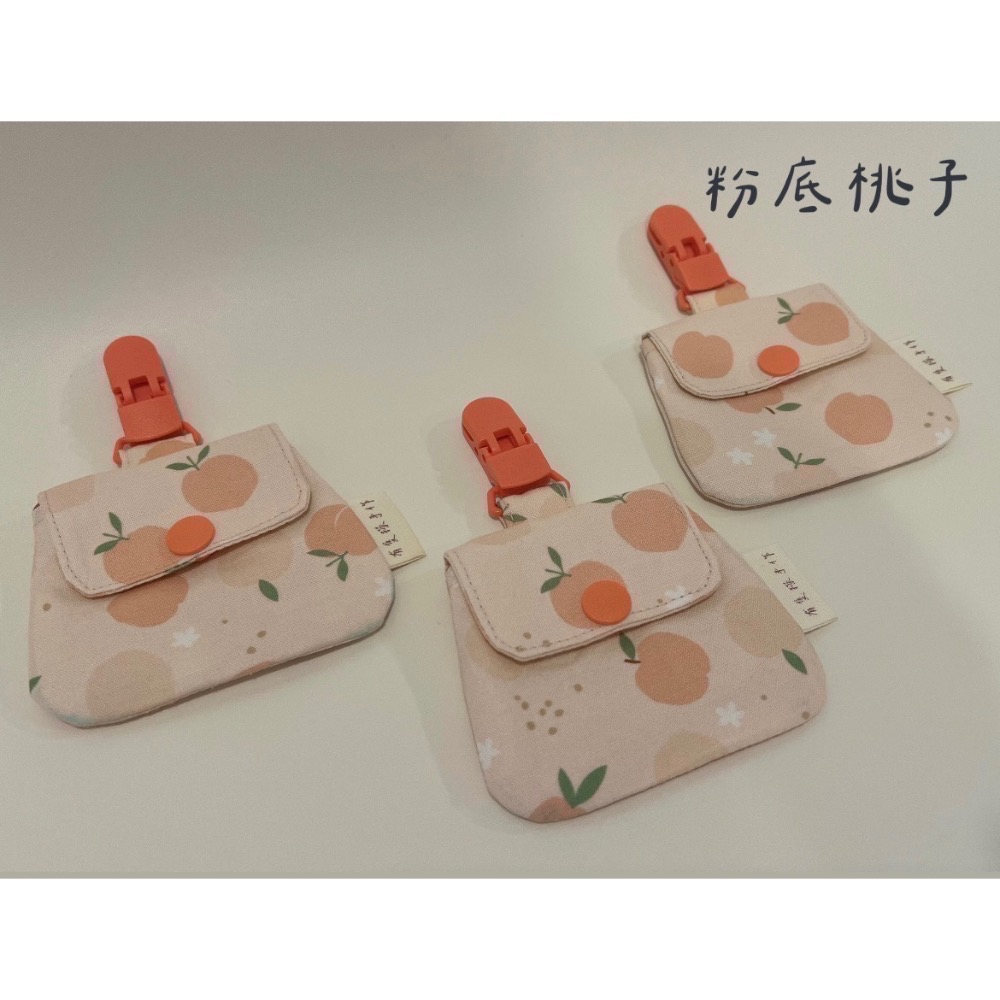 [現貨]萬用平安符袋-規格圖1