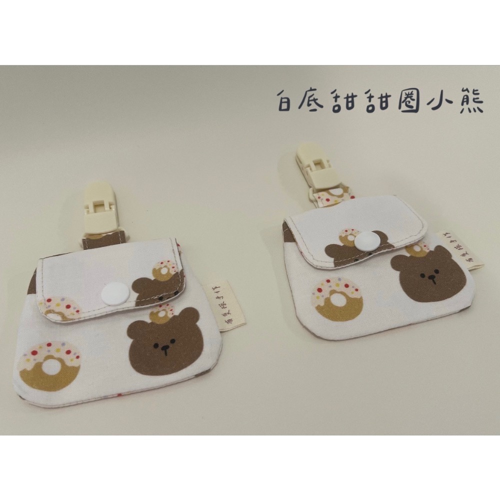 白底甜甜圈小熊