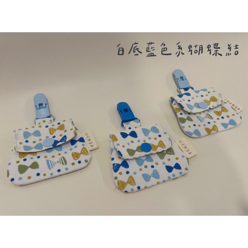 白底藍色系蝴蝶結