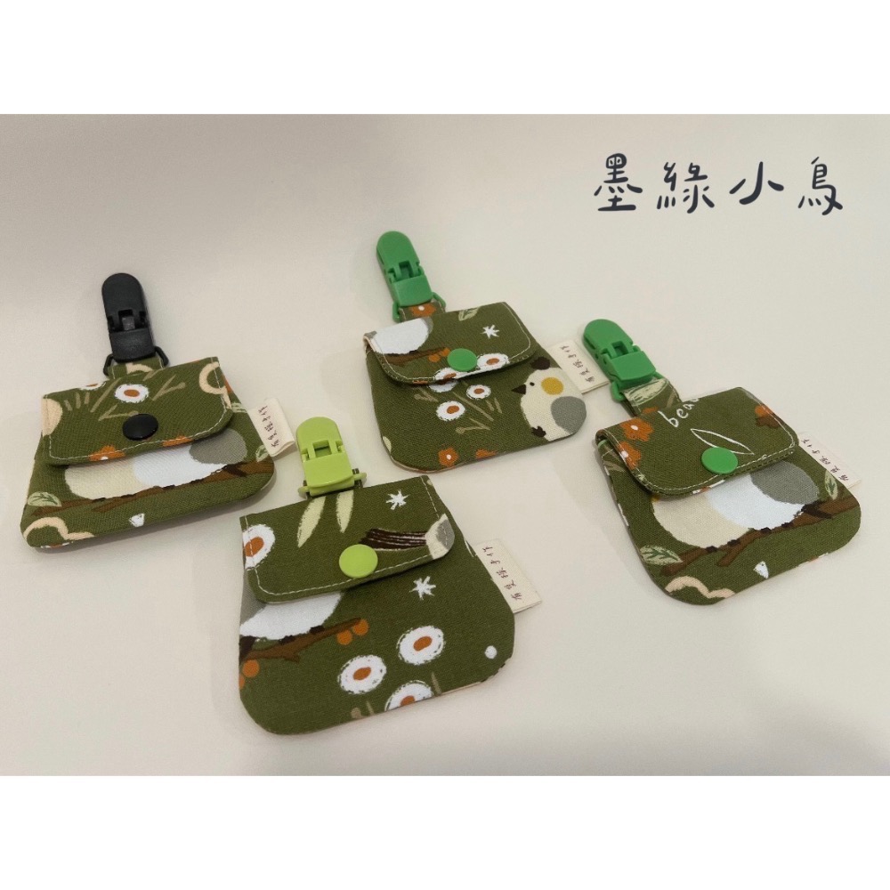 [現貨]萬用平安符袋-規格圖1