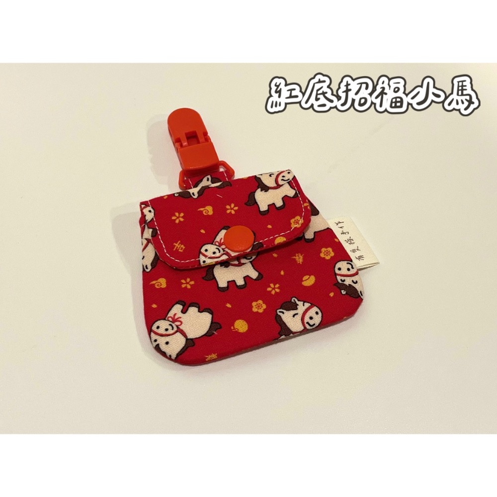 [現貨]萬用平安符袋-規格圖1